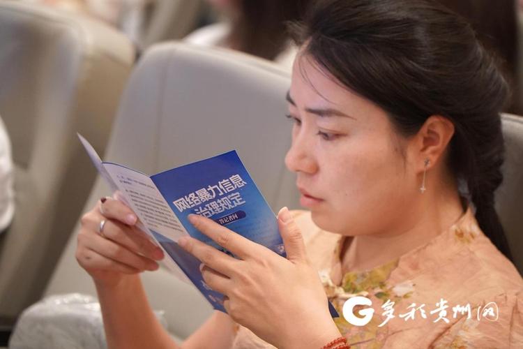 e法黔行 普法有我 贵州省网络普法巡回宣讲活动走进贵阳大数据科创城