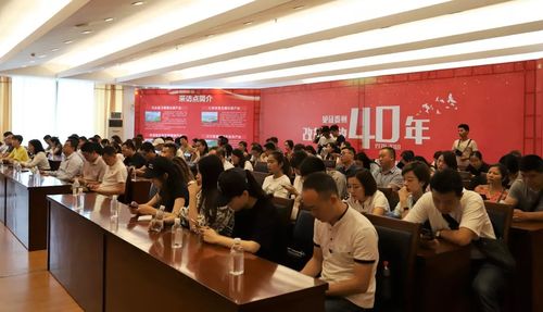见证贵州改革开放40年 特色新兴产业看贵州网络主题活动今日启动