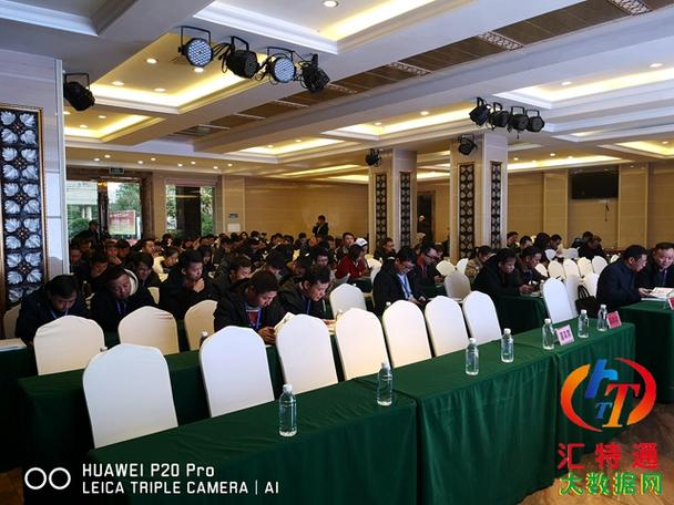 贵州汇特通公司刘云木参加黔南网络安全测评认证交流活动 共筑数字安全新防线