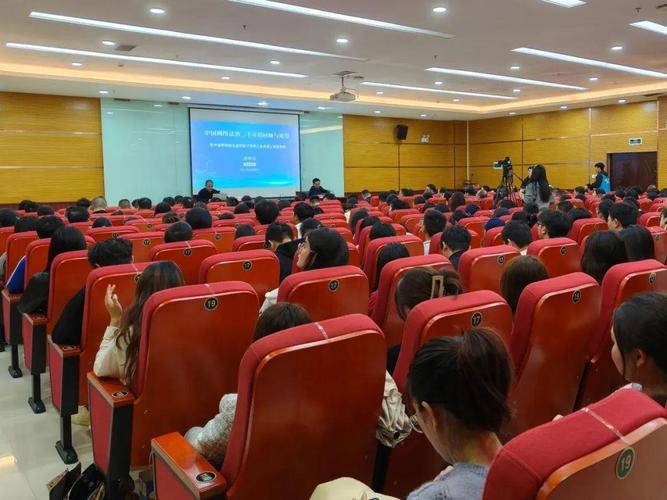贵州省网络普法巡回宣讲活动走进新区 共筑清朗网络空间