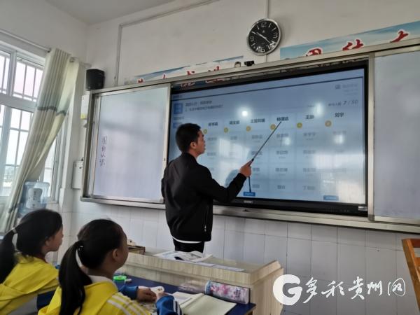 骨干示范 引领成长——盘江路小学开展骨干教师网络教学展示活动