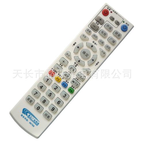 贵州遵义广电网络八合一遥控器使用指南与华为C2600适配详解